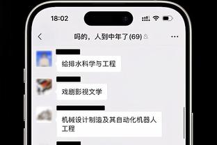 雷竞技nba怎么玩的